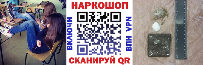 Наркошоп Талдом Амфетамин  Меф  Кокаин  ГАШ  Каннабис 