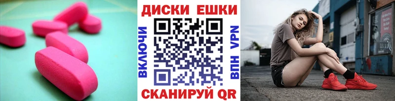 OMG   Талдом  Экстази 280 MDMA  закладки 