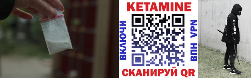 Кетамин ketamine Талдом