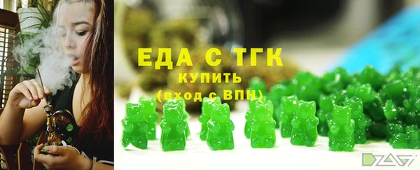 дистиллят марихуана Магас