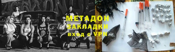 стафф Магадан