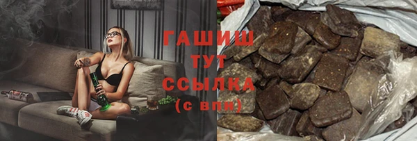 дистиллят марихуана Магас