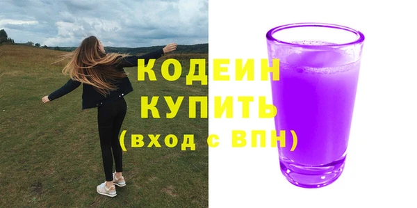 стафф Магадан