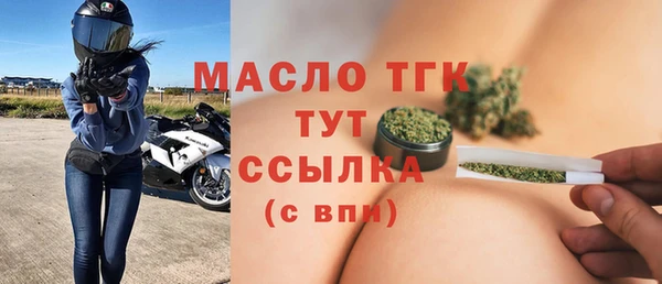 стафф Магадан