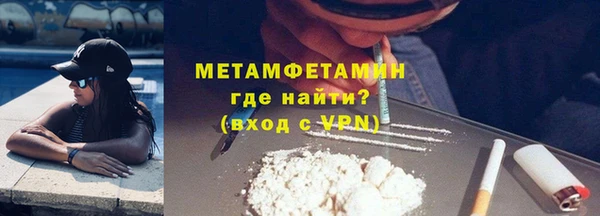 дистиллят марихуана Магас