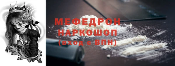 дистиллят марихуана Магас