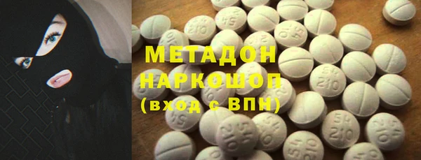 стафф Магадан