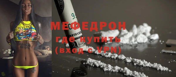 дистиллят марихуана Магас
