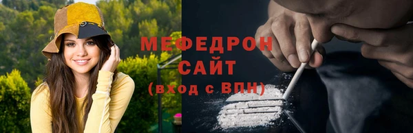 меф Майский