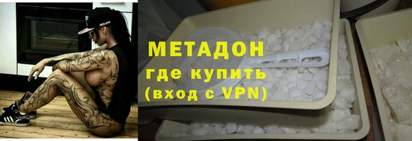меф Майский