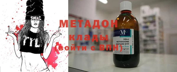 стафф Магадан