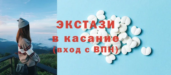 стафф Магадан