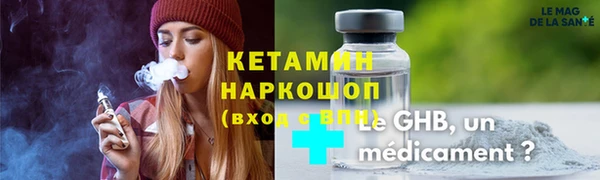 стафф Магадан