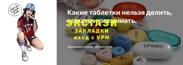 меф Майский