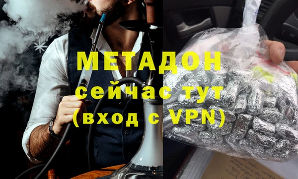 меф Майский