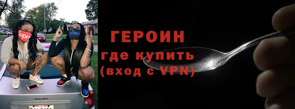 бутик Ачинск