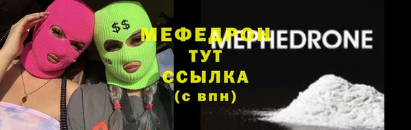 меф Майский