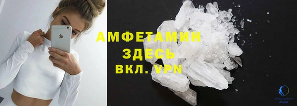 стафф Магадан