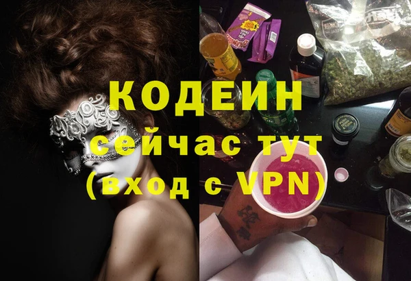 дистиллят марихуана Магас