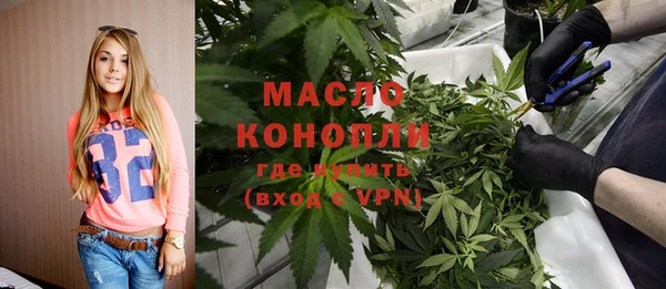 стафф Магадан