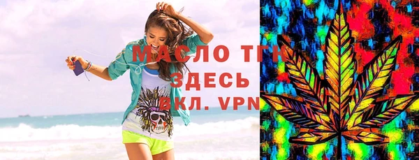 стафф Магадан