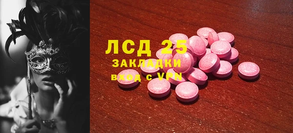 меф Майский