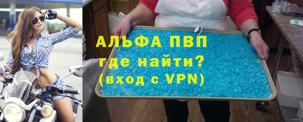 бутик Ачинск