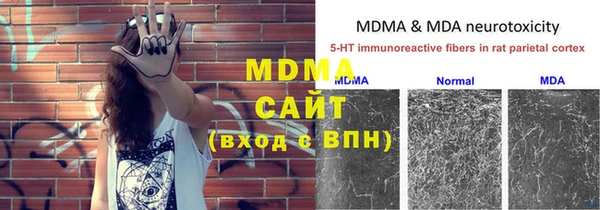 меф Майский