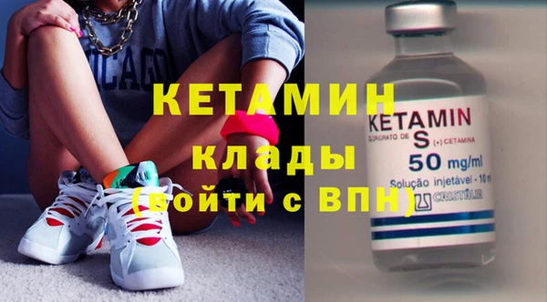 стафф Магадан
