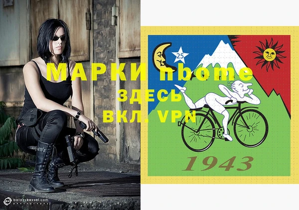 меф Майский