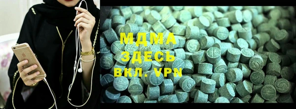 дистиллят марихуана Магас