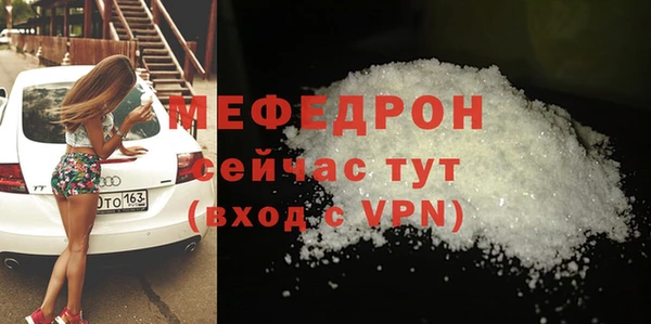 стафф Магадан