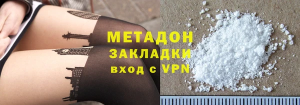 стафф Магадан