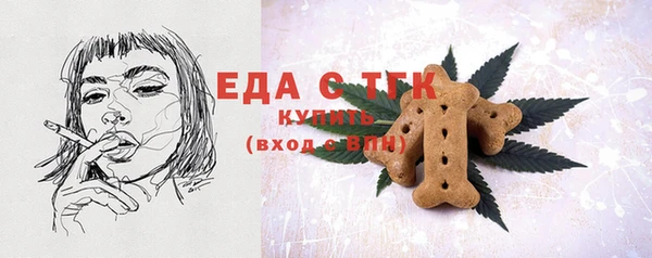 дистиллят марихуана Магас