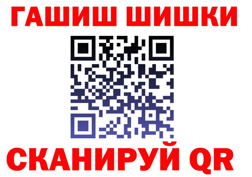 АМФ VHQ ТОР площадка гидра Талдом