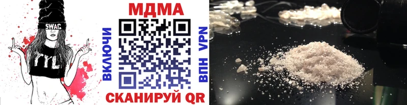 мега ссылка  Талдом  MDMA кристаллы 