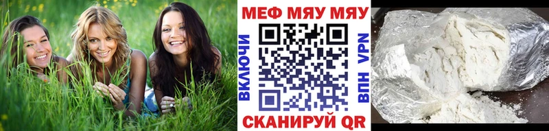 Меф кристаллы  Талдом 