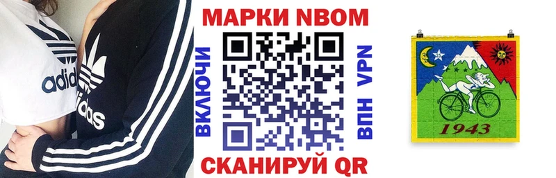 цены   Талдом  Марки N-bome 1500мкг 