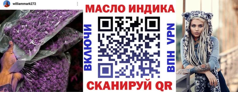 ТГК Wax  KRAKEN   Талдом 